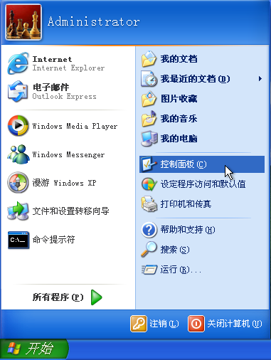 WindowsXP�����ò��������ķ�������