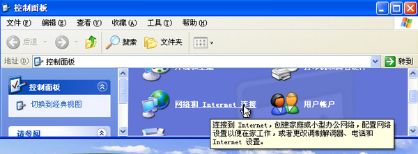 WindowsXP�����ò��������ķ�������