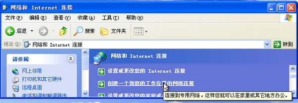 WindowsXP�����ò��������ķ�������