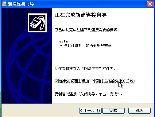WindowsXPòķ