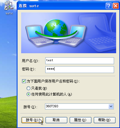 WindowsXP�����ò��������ķ�������