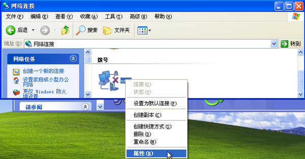 WindowsXP�����ò��������ķ�������