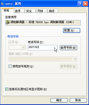 WindowsXP�����ò��������ķ�������