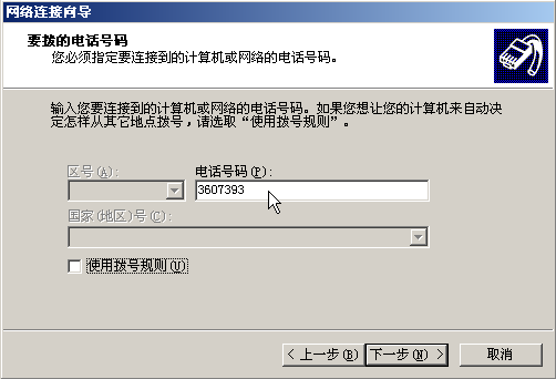 WindowsXP�����ò��������ķ�������