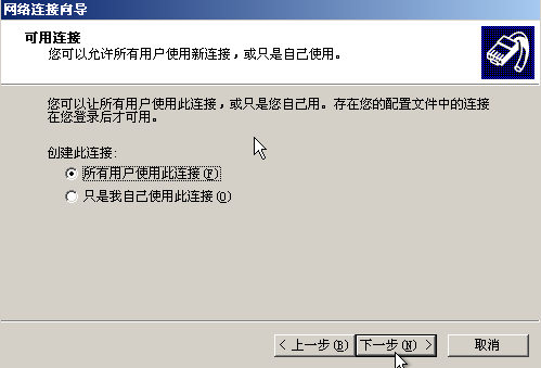 WindowsXP�����ò��������ķ�������