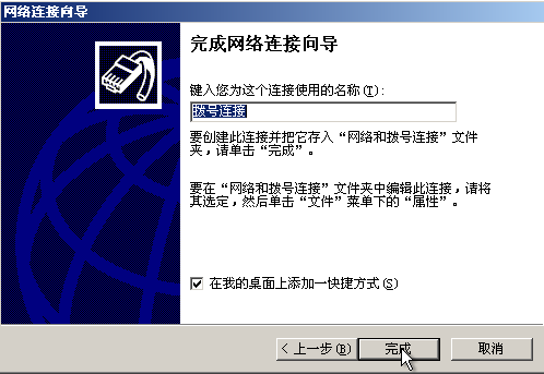 WindowsXP�����ò��������ķ�������