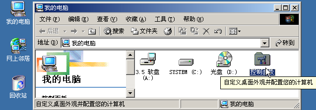 WindowsXPòķ