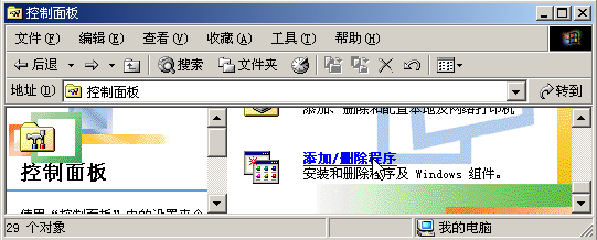 WindowsXP�����ò��������ķ�������