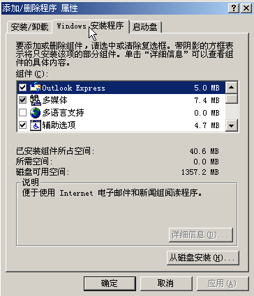 WindowsXP�����ò��������ķ�������
