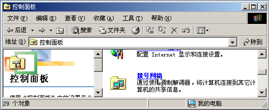 WindowsXP�����ò��������ķ�������
