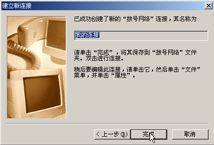 WindowsXP�����ò��������ķ�������