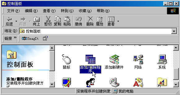 WindowsXP�����ò��������ķ�������