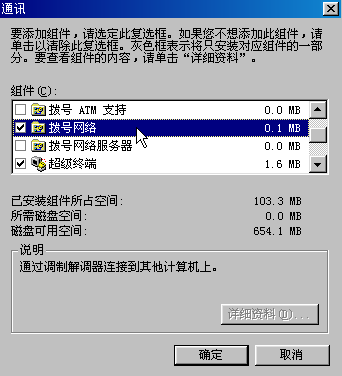 WindowsXP�����ò��������ķ�������