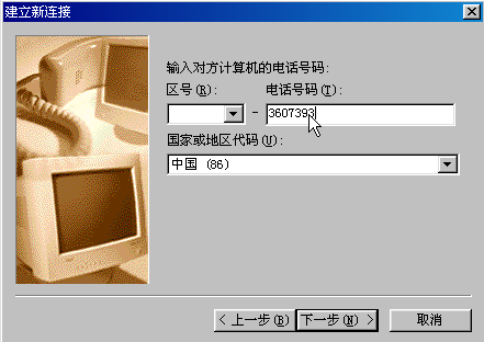 WindowsXP�����ò��������ķ�������