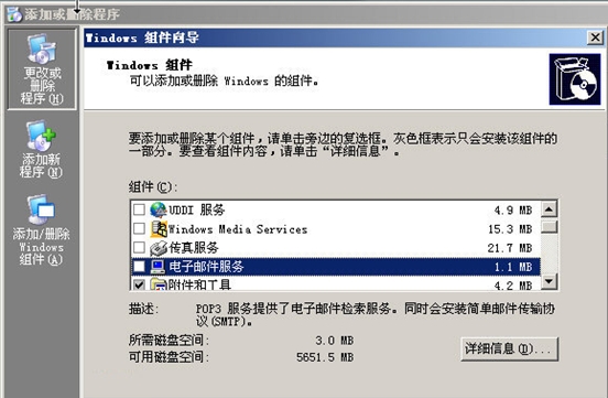 �����ǣ�Win2003 Server �ն˷���
