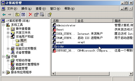 �����ǣ�Win2003 Server �ն˷���