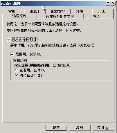 �����ǣ�Win2003 Server �ն˷���