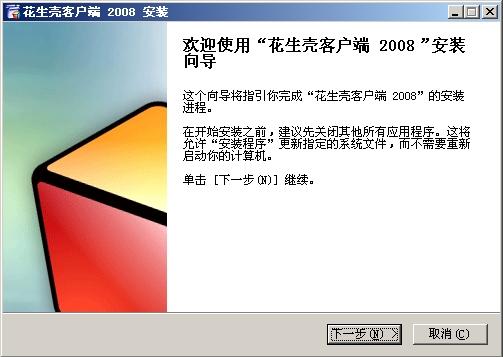 �����ǣ�Win2003 Server �ն˷���