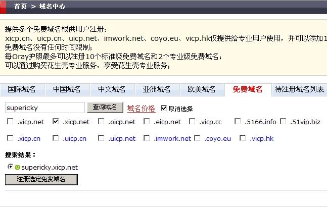 �����ǣ�Win2003 Server �ն˷���