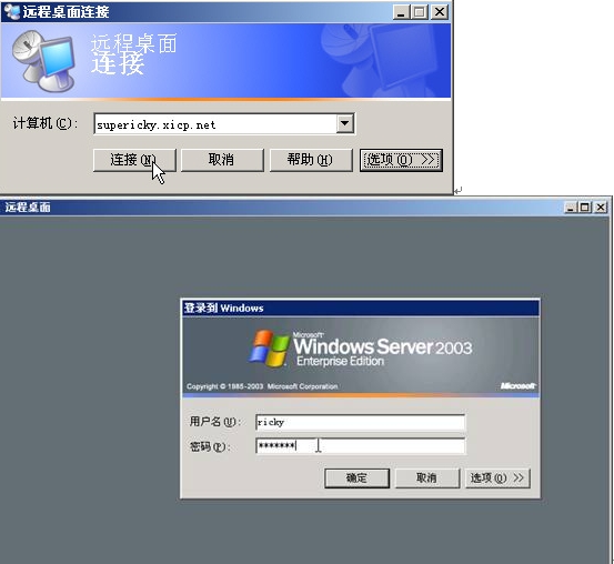�����ǣ�Win2003 Server �ն˷���