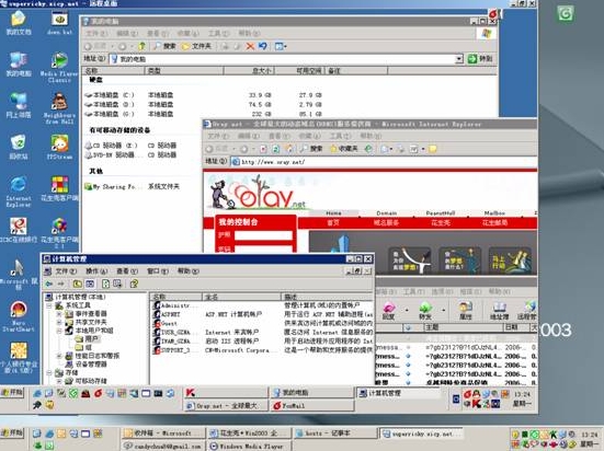 �����ǣ�Win2003 Server �ն˷���