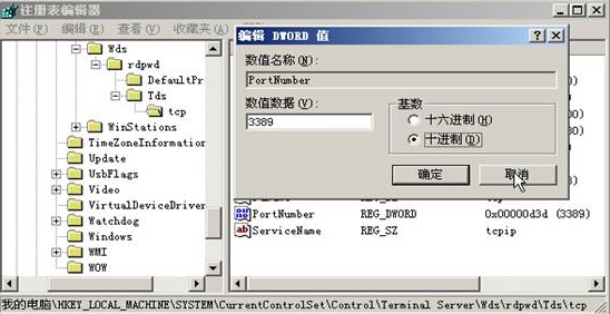 �����ǣ�Win2003 Server �ն˷���