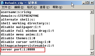 �����ǣ�Win2003 Server �ն˷���
